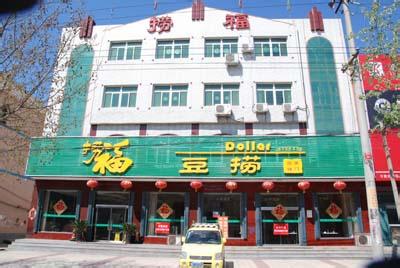 蠡縣天氣預報10天查詢