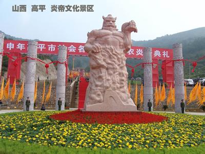高平天氣預(yù)報10天查詢
