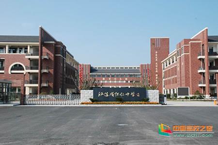 懷仁天氣預報10天查詢