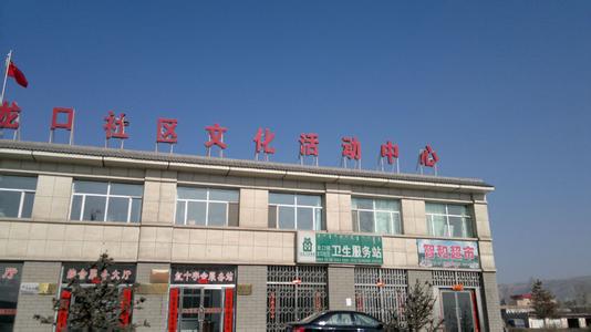 準(zhǔn)格爾旗天氣預(yù)報(bào)10天查詢