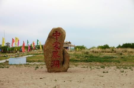 新巴爾虎左旗天氣預(yù)報10天查詢