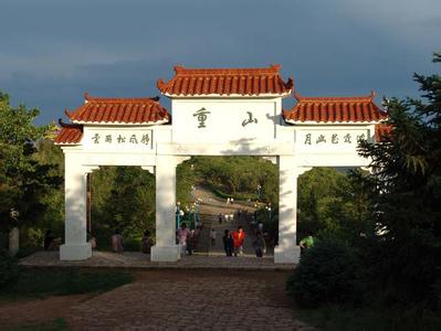 碾子山天氣預(yù)報10天查詢