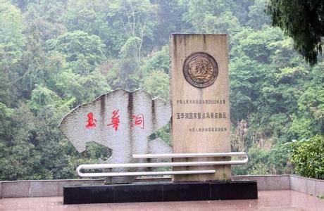 將樂(lè)天氣預(yù)報(bào)10天查詢