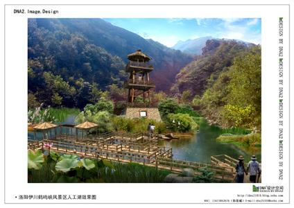 伊川天氣預(yù)報(bào)10天查詢