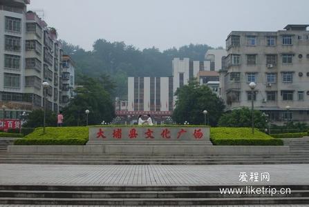 大埔天氣預(yù)報(bào)10天查詢