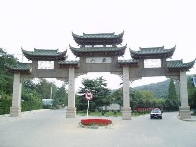 南岸天氣預報10天查詢