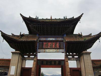 祿豐天氣預(yù)報(bào)10天查詢
