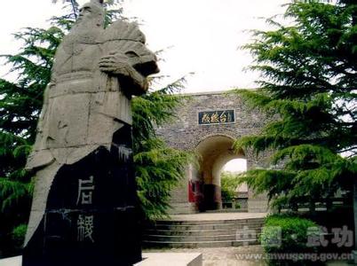 武功天氣預(yù)報10天查詢