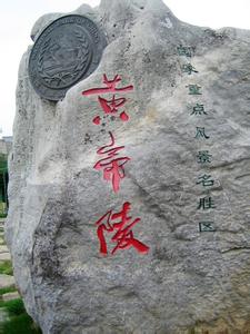 黃陵天氣預報10天查詢
