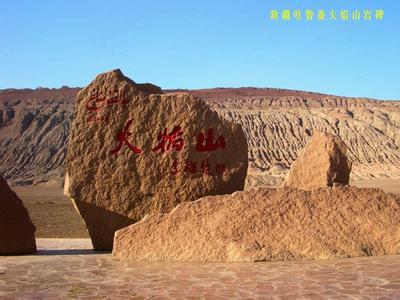 吐魯番市天氣預報10天查詢