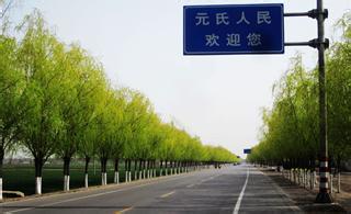 元氏天氣預報30天查詢,元氏縣一個月天氣