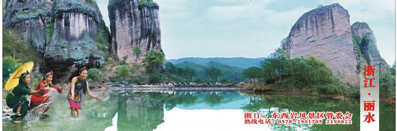 蓮都天氣預報30天查詢,蓮都區一個月天氣