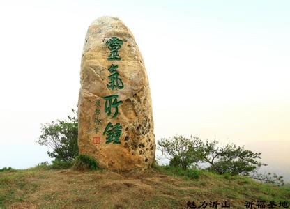 費縣天氣預報30天查詢,費縣一個月天氣