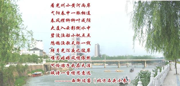 潢川天氣預報30天查詢,潢川縣一個月天氣