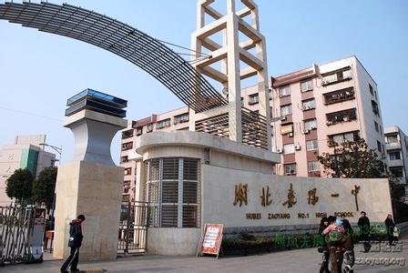 棗陽天氣預報30天查詢,棗陽市一個月天氣