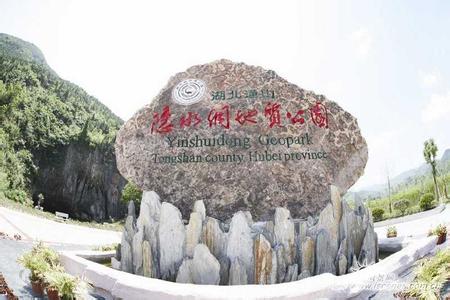 通山天氣預報30天查詢,通山縣一個月天氣