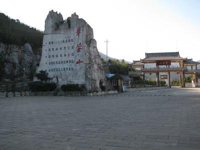 華鎣天氣預報30天查詢,華鎣市一個月天氣