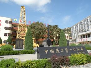 延長(zhǎng)天氣預(yù)報(bào)30天查詢,延長(zhǎng)縣一個(gè)月天氣