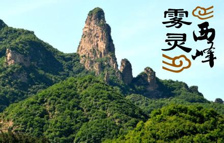 西峰天氣預報30天查詢,西峰區一個月天氣