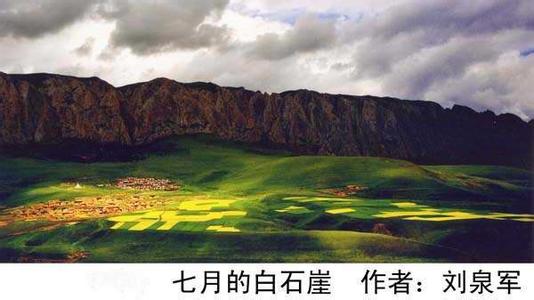 夏河天氣預報30天查詢,夏河縣一個月天氣