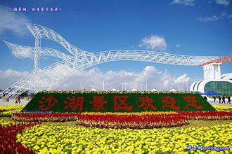 石嘴山天氣預(yù)報(bào)30天查詢,石嘴山市一個(gè)月天氣