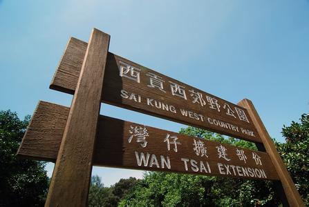 灣仔天氣預(yù)報(bào)30天查詢,灣仔區(qū)一個(gè)月天氣