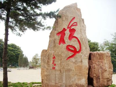 石家莊趙縣天氣預(yù)報_趙縣天氣預(yù)報一周7天10天15天石家莊趙縣天氣預(yù)報,趙縣天氣預(yù)報一周7天10天15天