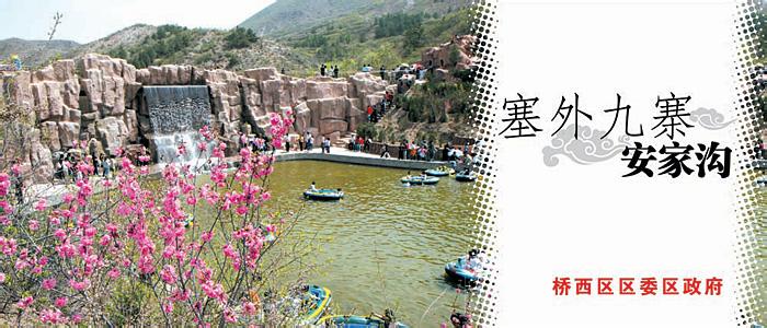 邢臺(tái)橋西天氣預(yù)報(bào)_橋西天氣預(yù)報(bào)一周7天10天15天邢臺(tái)橋西天氣預(yù)報(bào),橋西天氣預(yù)報(bào)一周7天10天15天