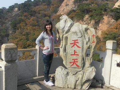 遼寧鞍山天氣預(yù)報(bào)_鞍山天氣預(yù)報(bào)一周7天10天15天遼寧鞍山天氣預(yù)報(bào),鞍山天氣預(yù)報(bào)一周7天10天15天
