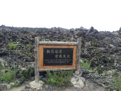 黑河五大連池天氣預(yù)報_五大連池天氣預(yù)報一周7天10天15天黑河五大連池天氣預(yù)報,五大連池天氣預(yù)報一周7天10天15天
