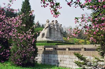 南京雨花臺(tái)天氣預(yù)報(bào)_雨花臺(tái)天氣預(yù)報(bào)一周7天10天15天南京雨花臺(tái)天氣預(yù)報(bào),雨花臺(tái)天氣預(yù)報(bào)一周7天10天15天