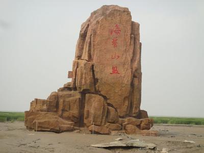 南通如東天氣預(yù)報(bào)_如東天氣預(yù)報(bào)一周7天10天15天南通如東天氣預(yù)報(bào),如東天氣預(yù)報(bào)一周7天10天15天