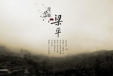 重慶梁平天氣預(yù)報_梁平天氣預(yù)報一周7天10天15天重慶梁平天氣預(yù)報,梁平天氣預(yù)報一周7天10天15天