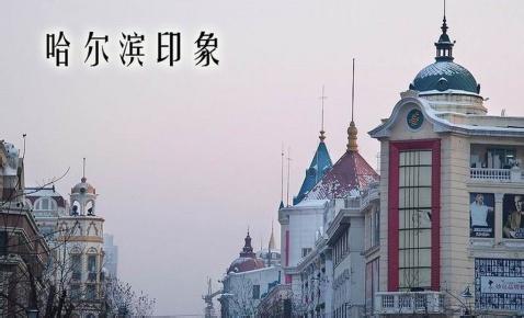 道里pm2.5實(shí)時(shí)查詢,道里區(qū)空氣質(zhì)量指數(shù)查詢