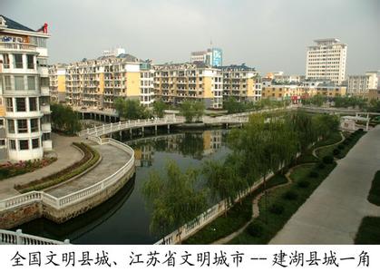 建湖pm2.5實時查詢,建湖縣空氣質量指數查詢