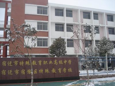 宿豫pm2.5實時查詢,宿豫區(qū)空氣質(zhì)量指數(shù)查詢