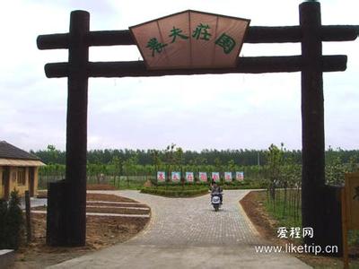 泗陽pm2.5實時查詢,泗陽縣空氣質(zhì)量指數(shù)查詢