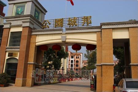 蕪湖縣pm2.5實時查詢,蕪湖縣空氣質量指數查詢