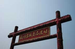 安陽(yáng)縣天氣預(yù)報(bào)15天查詢