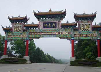 桃源天氣預報15天查詢