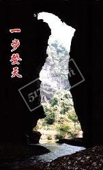 大化天氣預(yù)報15天查詢