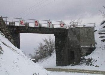 福貢天氣預(yù)報(bào)15天查詢