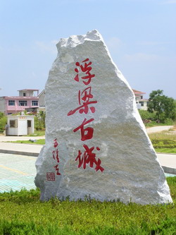 浮梁天氣預(yù)報(bào)15天查詢
