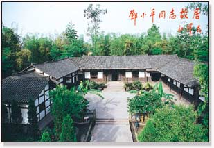 廣安區(qū)天氣預報15天查詢
