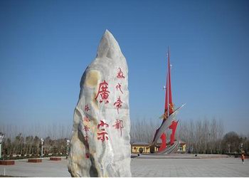 廣宗天氣預(yù)報15天查詢