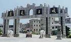 惠安天氣預(yù)報(bào)15天查詢