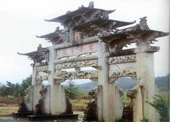 建陽天氣預(yù)報(bào)15天查詢