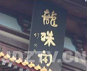 珠山天氣預(yù)報(bào)15天查詢