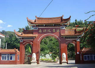 開遠(yuǎn)天氣預(yù)報15天查詢
