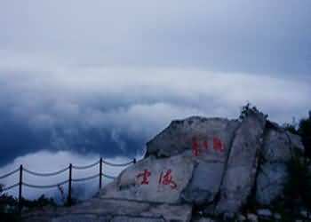 宜陽天氣預報15天查詢